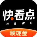 快看點(diǎn)APP 安卓版V3.70.5.1075