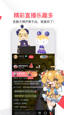 AcFun手機版 官方版v6.64.04