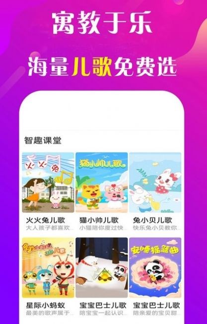 免費看動畫片大全最新版2