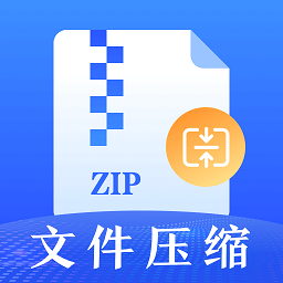 萬能rar解壓縮軟件手機版