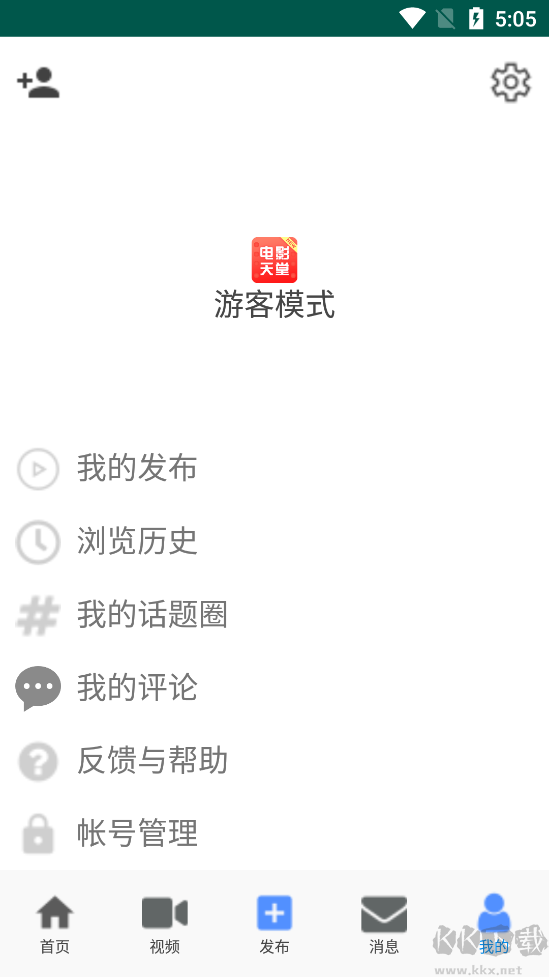 電影天堂APP 安卓版v3.02