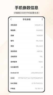 全能計算器APP 免費版v4.0.2773