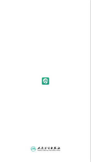 人衛(wèi)醫(yī)考題庫APP 安卓版V1.1.40