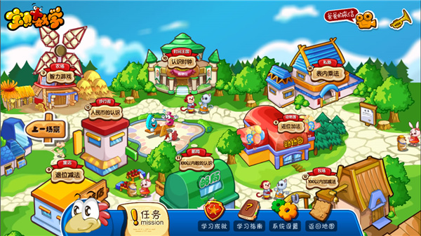 寶貝數學 安卓版v1.8.180