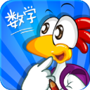 寶貝數(shù)學(xué) 安卓版v1.8.18