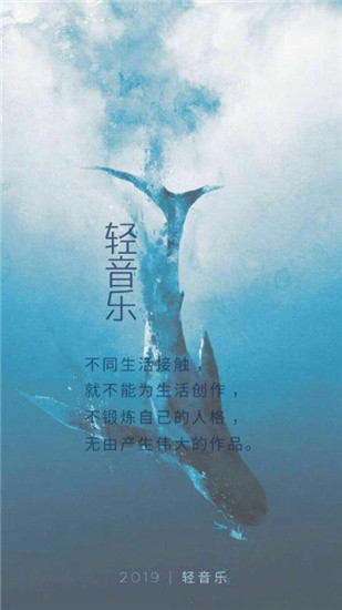 輕音樂 安卓版v2.3.30