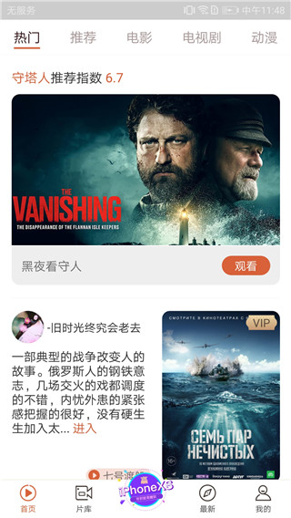 快手看片APP v10.0.27安卓最新版0