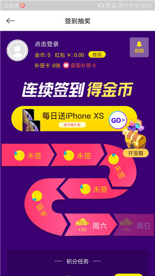 快手看片APP v10.0.27安卓最新版1