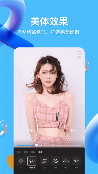 騰訊QQ 官方版v8.9.231