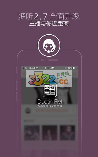 多聽(tīng)FM 安卓版v3.1.00
