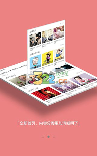 多聽(tīng)FM 安卓版v3.1.01