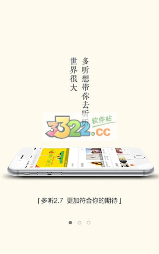 多聽(tīng)FM 安卓版v3.1.02