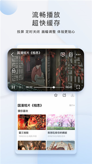 影視大全純凈版 安卓版v2.5.42