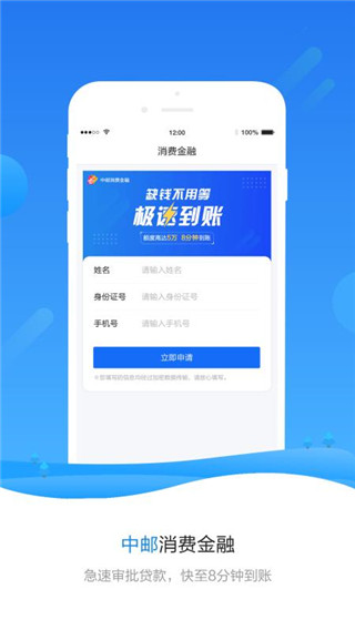 警視通APP 安卓版V3.8.21