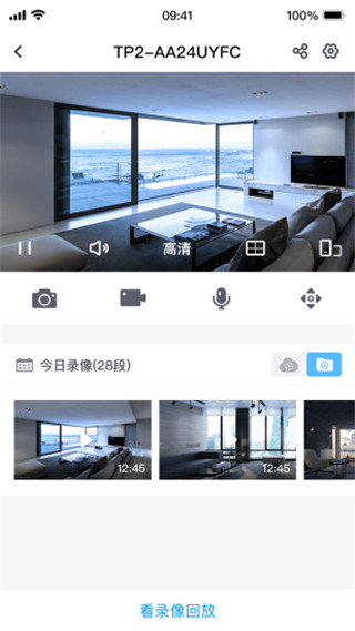 云視通監控APP 安卓版v10.5.01