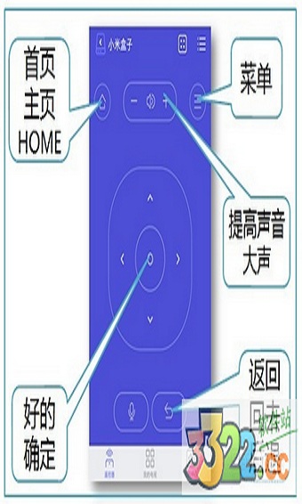 悟空遙控器TV純凈版 V3.9.8.409安卓版2
