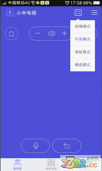 悟空遙控器TV純凈版 V3.9.8.409安卓版3