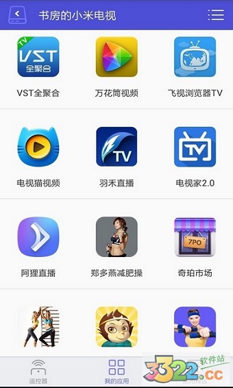 悟空遙控器TV純凈版 V3.9.8.409安卓版4