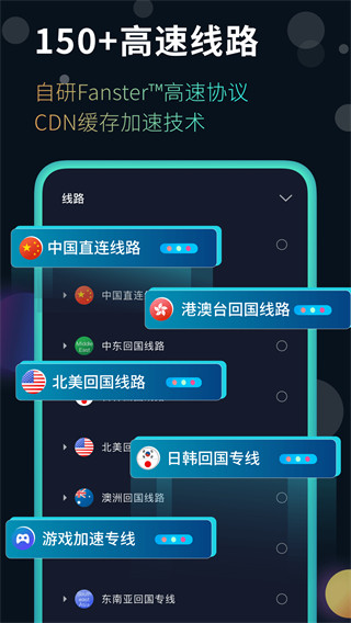 快帆 安卓版v4.8.10.102