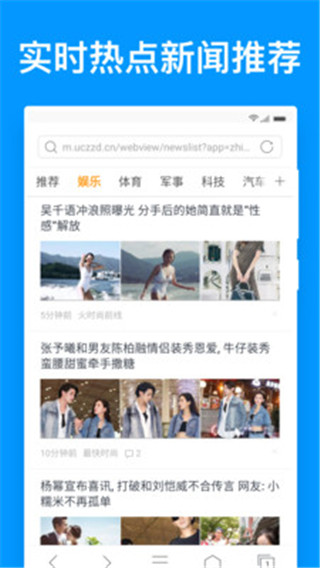 鯊魚瀏覽器APP V8.6.1安卓版0