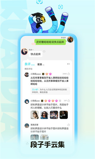 快點(diǎn)閱讀app  v4.19.15安卓版0