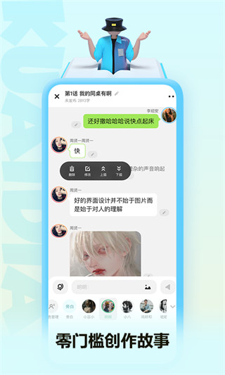 快點(diǎn)閱讀app  v4.19.15安卓版2