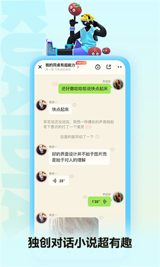 快點(diǎn)閱讀app  v4.19.15安卓版3