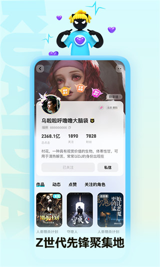快點(diǎn)閱讀app  v4.19.15安卓版4