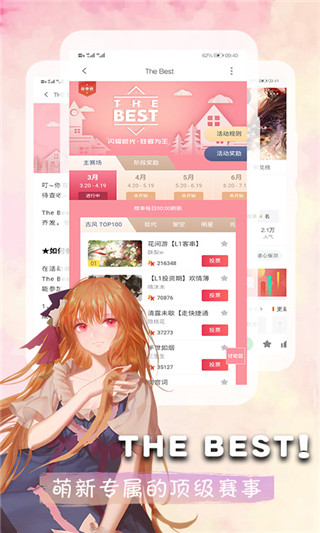 橙光閱讀器(橙光游戲) 官方版v2.32.2984