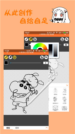 橘子漫畫APP 安卓版V2.0.51
