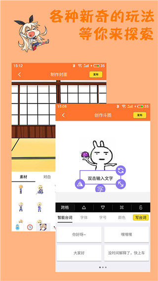 橘子漫畫APP 安卓版V2.0.53