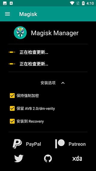 Magisk模塊 最新版v25.31