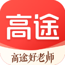 高途課堂2022 官方版v4.60.3