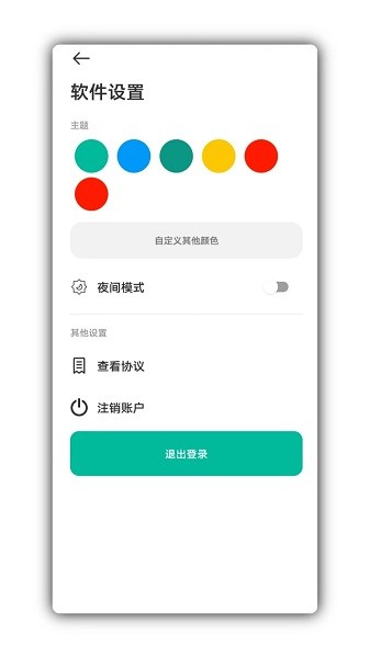 寫錘子檢討書官方版1