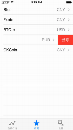 萊特幣挖礦app安卓版v3.512