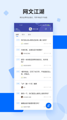 龍的天空論壇 安卓版v1.17.03