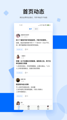 龍的天空論壇 安卓版v1.17.01