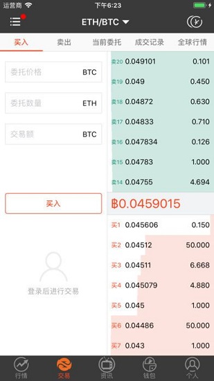 gate交易所app安卓版v7.2.10