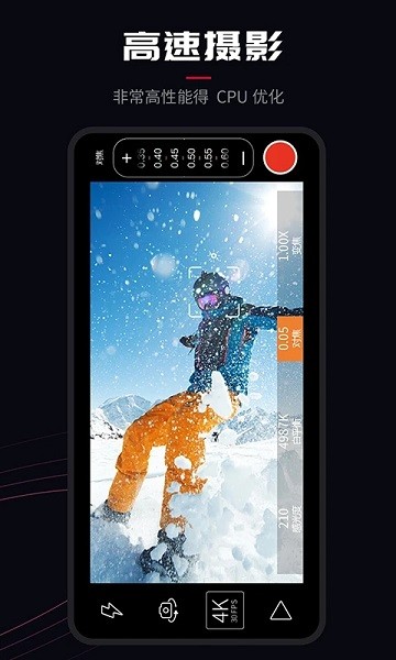 promovie專業(yè)攝像機0