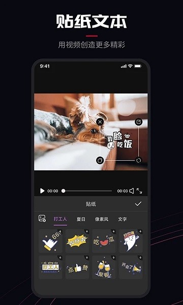 promovie專業(yè)攝像機2