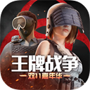 王牌戰爭文明重啟破解版 無限內購無限資源破解版v4.0.2.4
