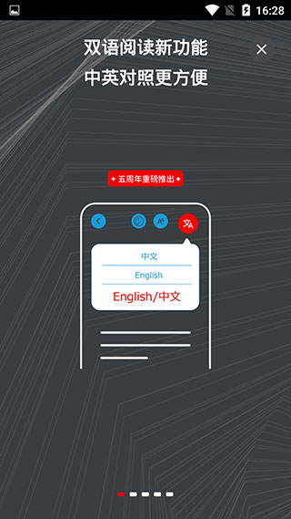 經濟學人商論免費版 安卓版v3.4.01