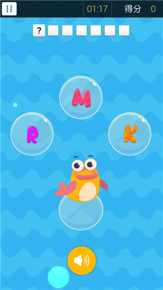 大聲說英語APP 手機版v1.4.03