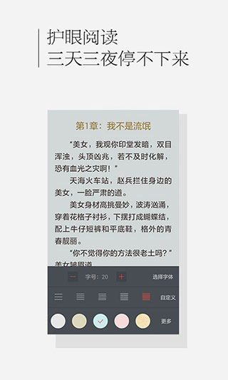 百度書城APP 安卓版V1.4.2.014