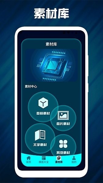 ppt寶藏最新版1