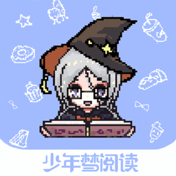 少年夢閱讀app官方版