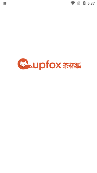 茶杯狐cupfox最新版20240