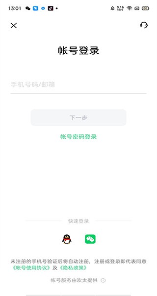 oppo云服務最新版本20242