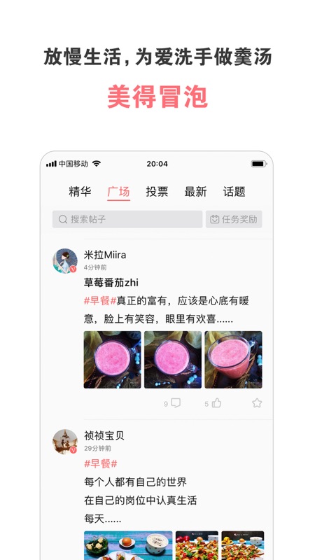 美食天下(菜譜大全) v6.3.12 安卓手機版3