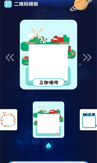 條形碼掃描器app0